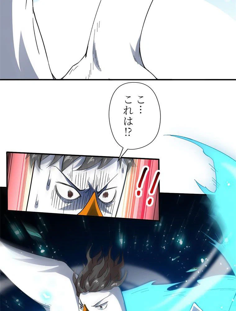 ページ 30 — 第54話