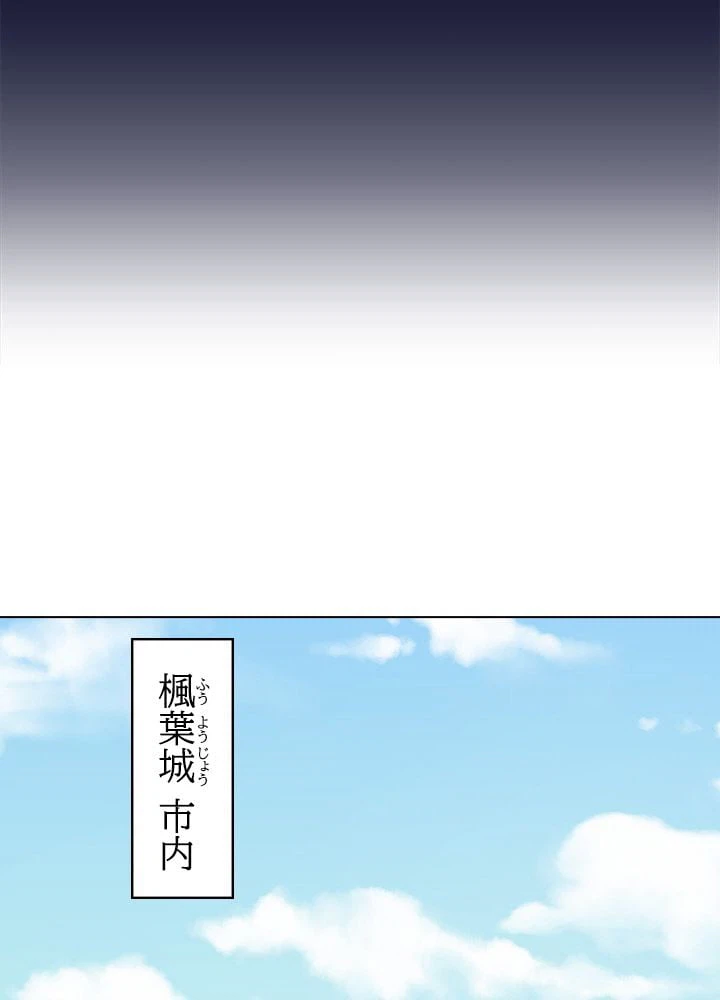ページ 15 — 第45話