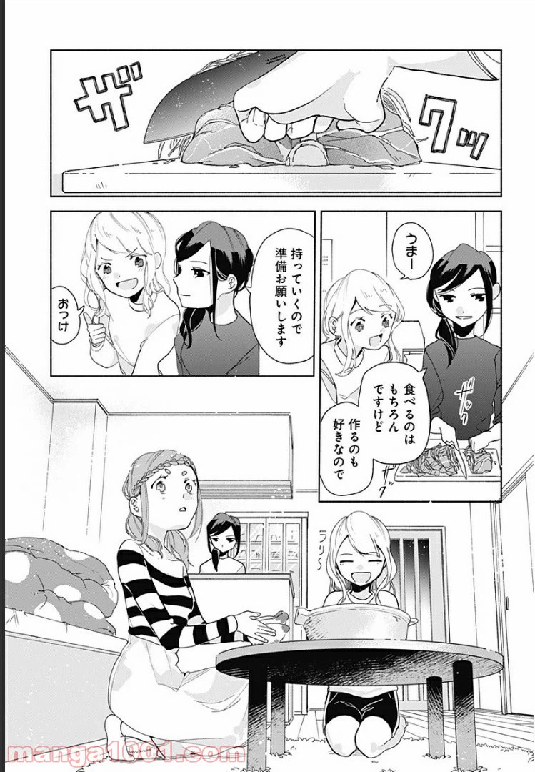 ページ 6 — 第7話