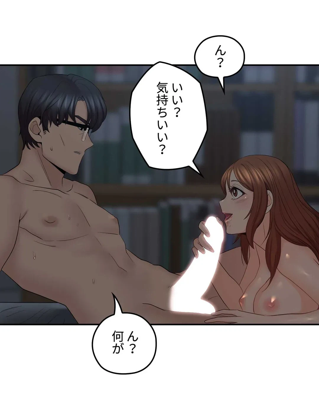 ページ 33 — 第37話