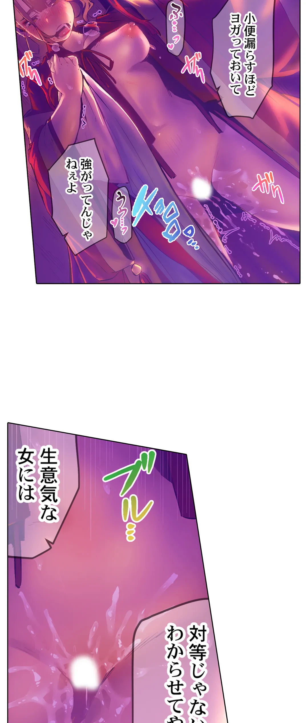 ページ 4 — 第35話