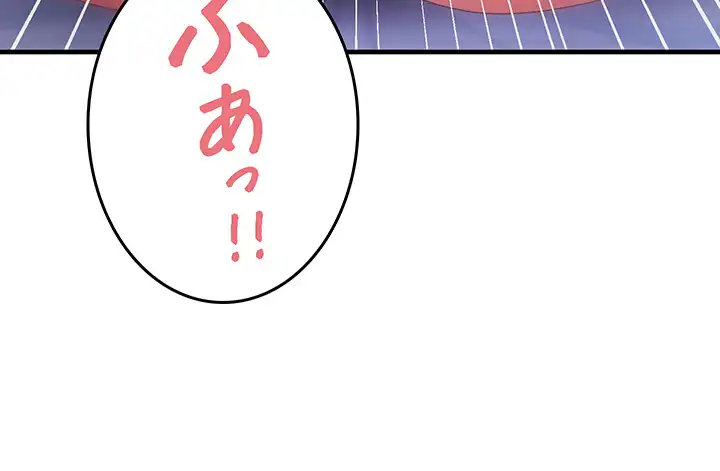 ページ 35 — 第18話