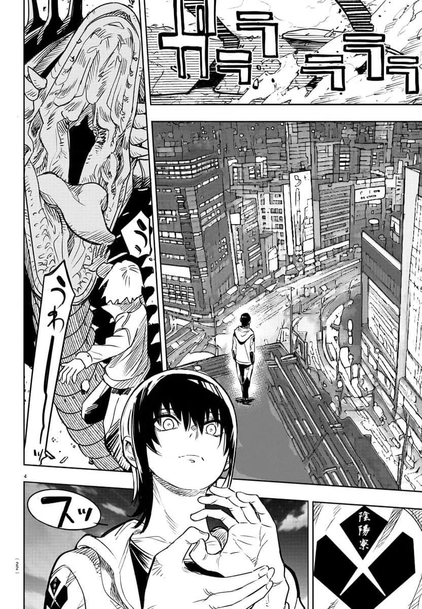ページ 7 — 第1話