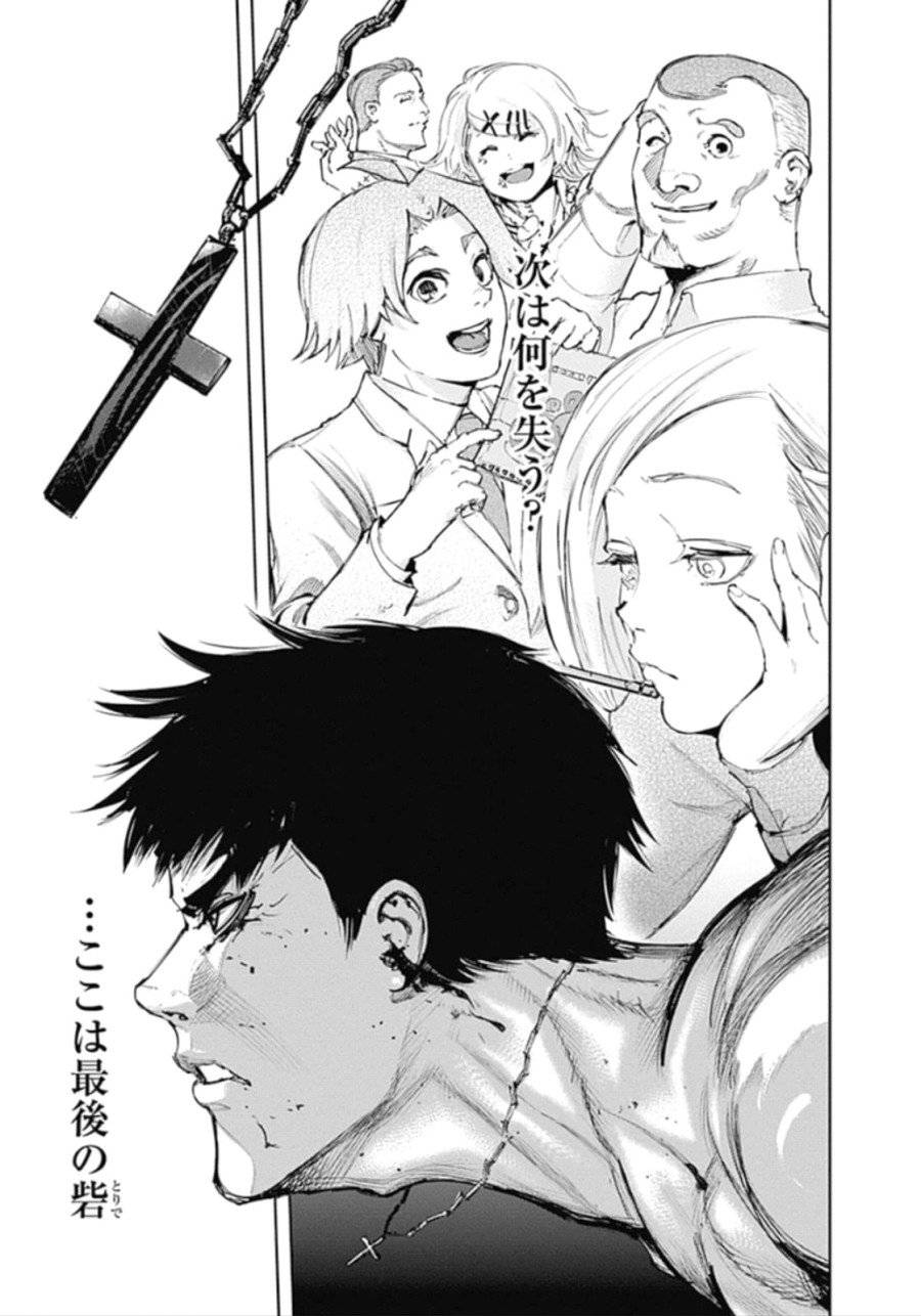 ページ 15 — 第134話