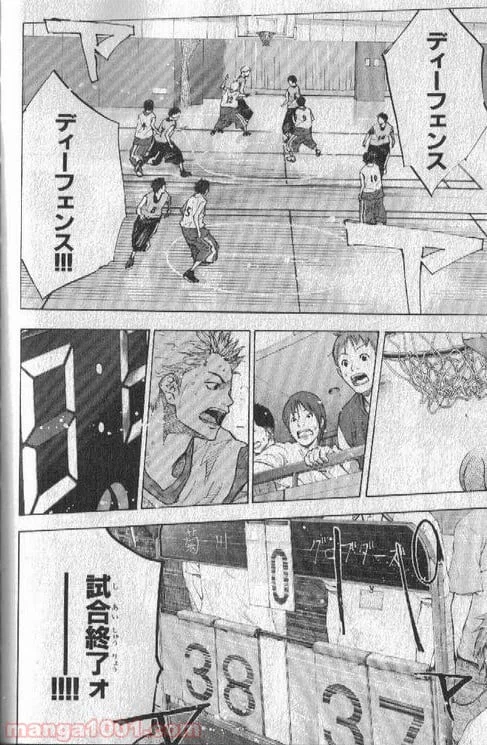 ページ 33 — 第150話
