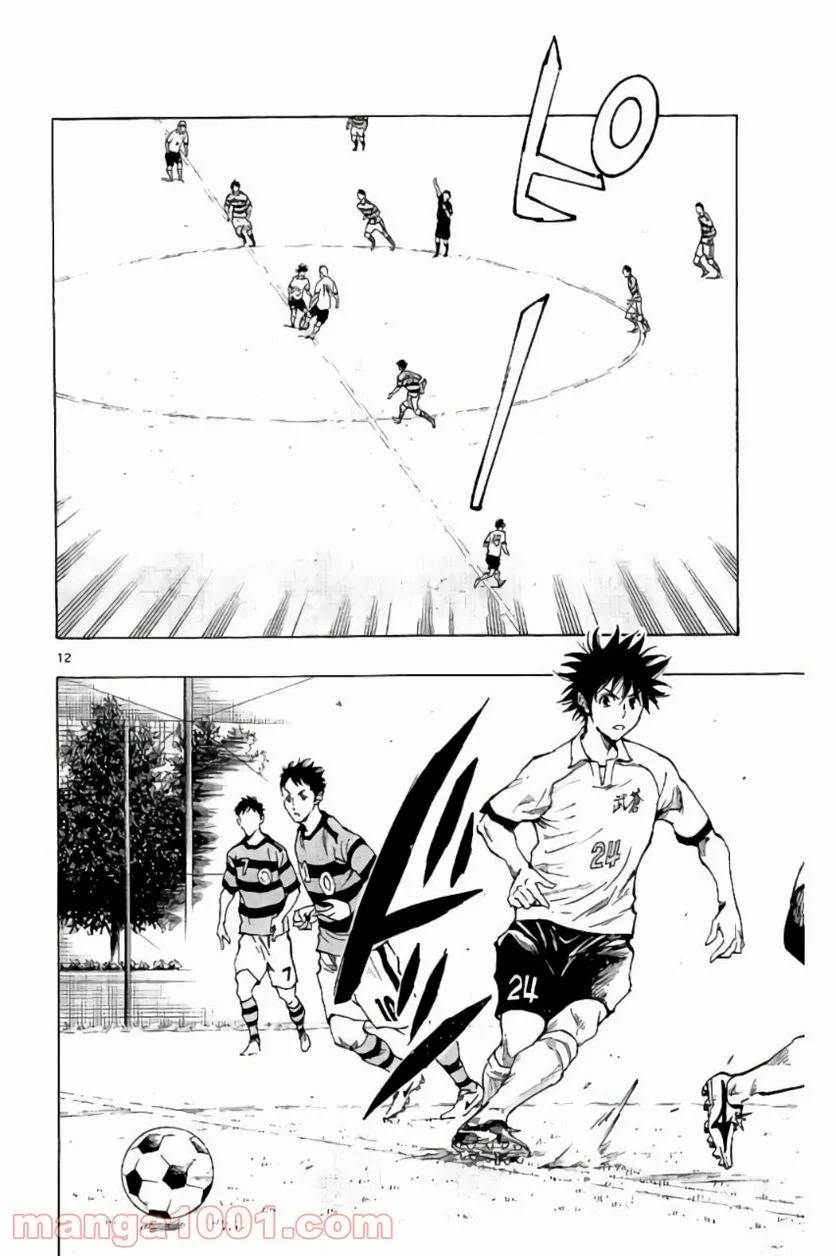 ページ 16 — 第198話