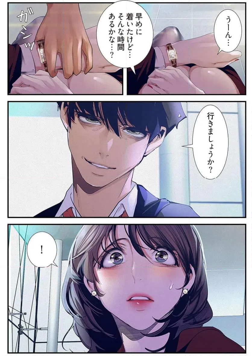 ページ 25 — 第52話