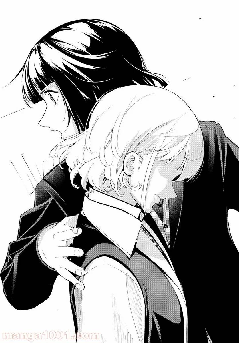 ページ 17 — 第132話