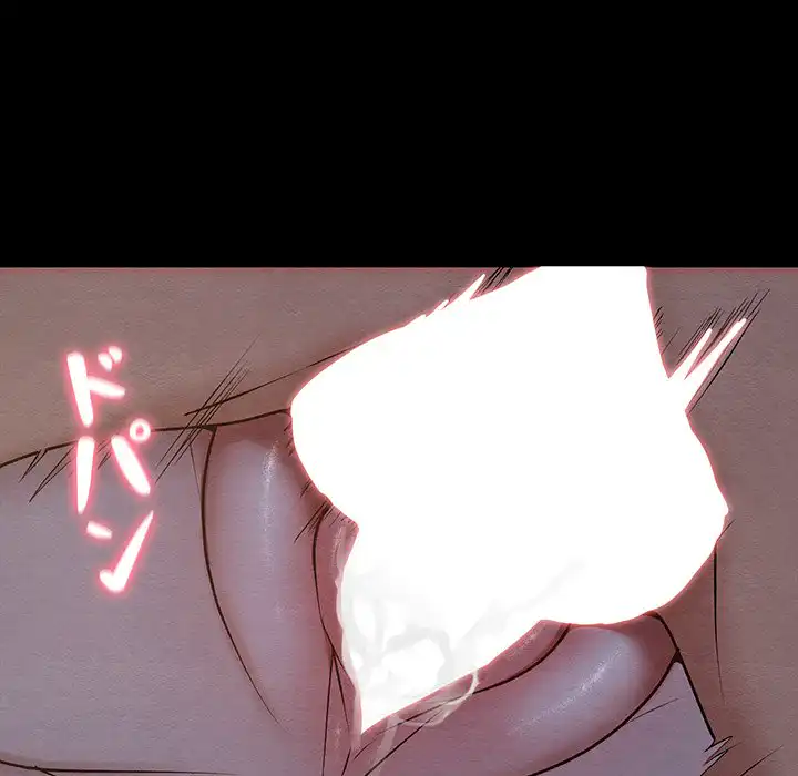 ページ 11 — 第14話