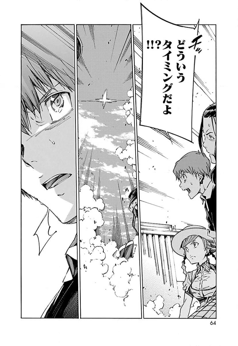 ページ 26 — 第104話