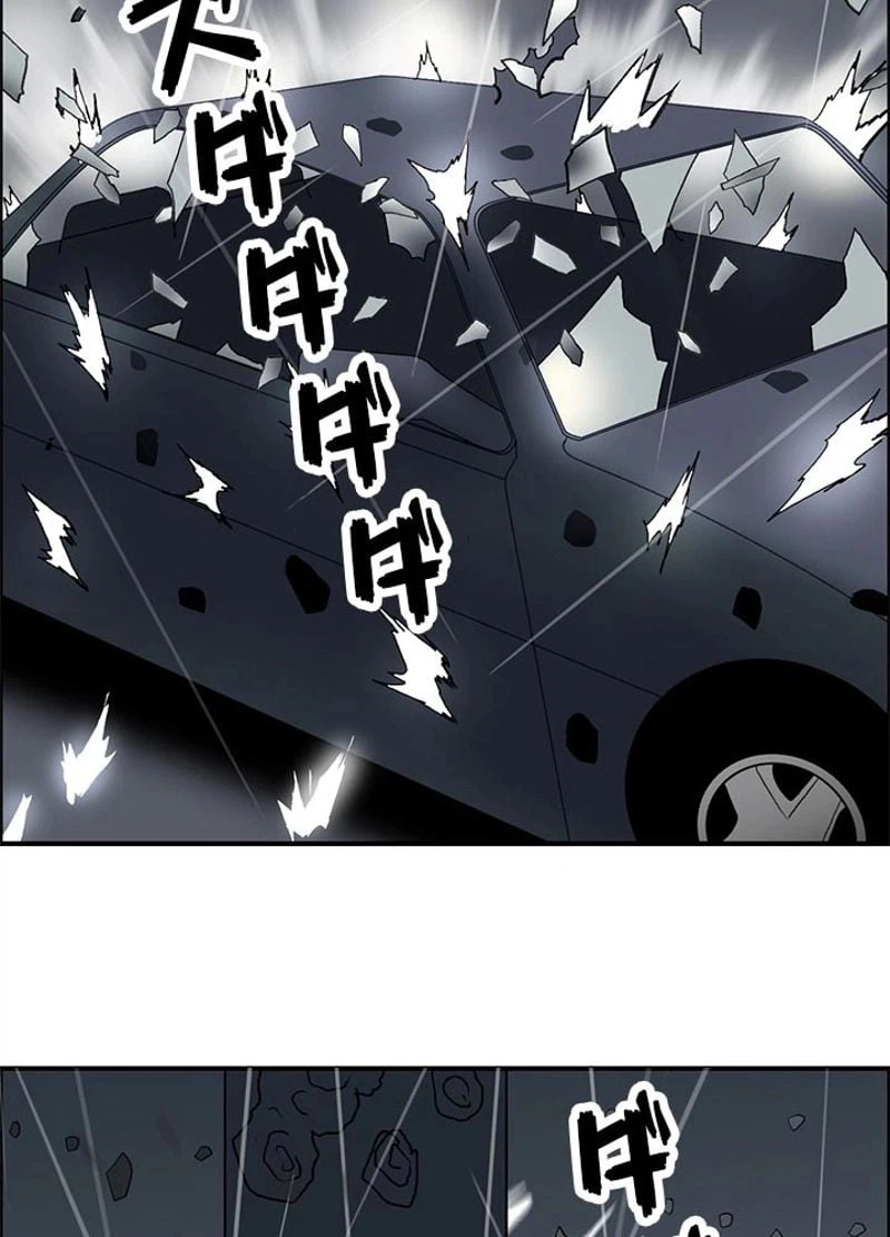 ページ 6 — 第83話