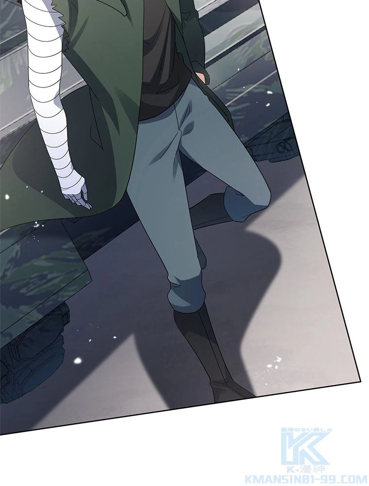 ページ 20 — 第84話
