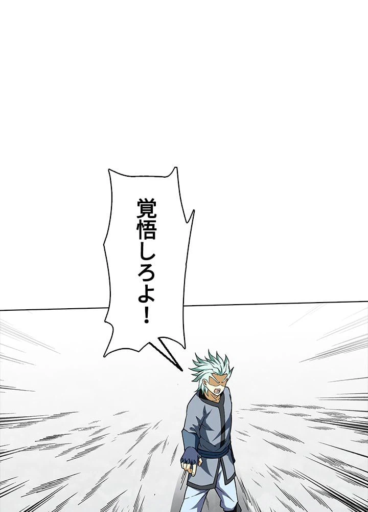 ページ 13 — 第186話
