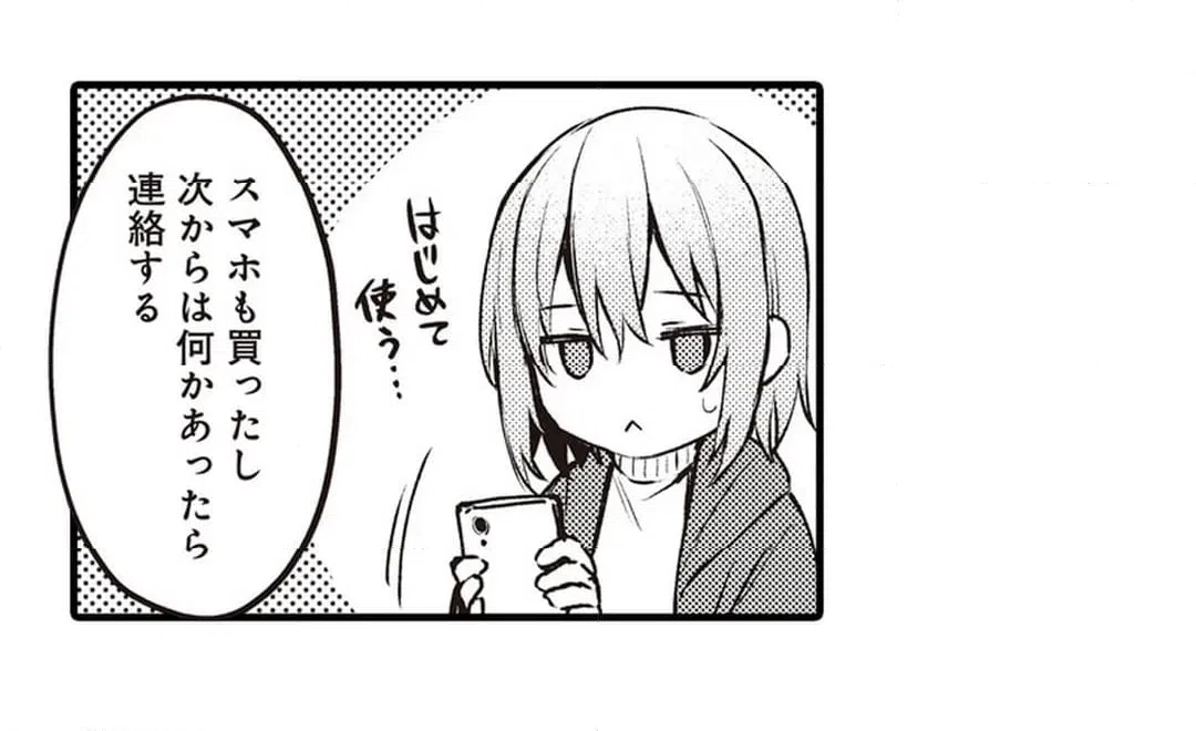 ページ 41 — 第18話