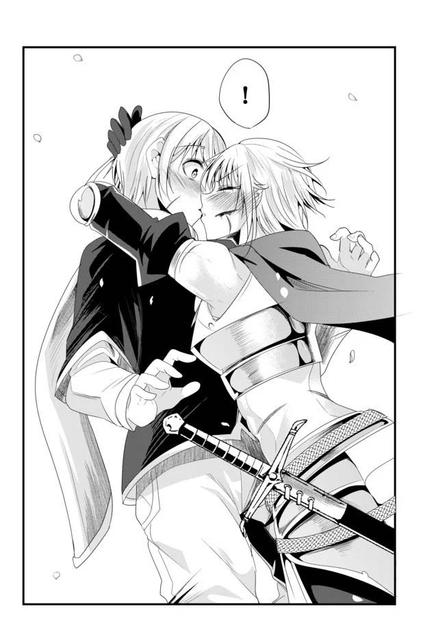 ページ 6 — 第130話