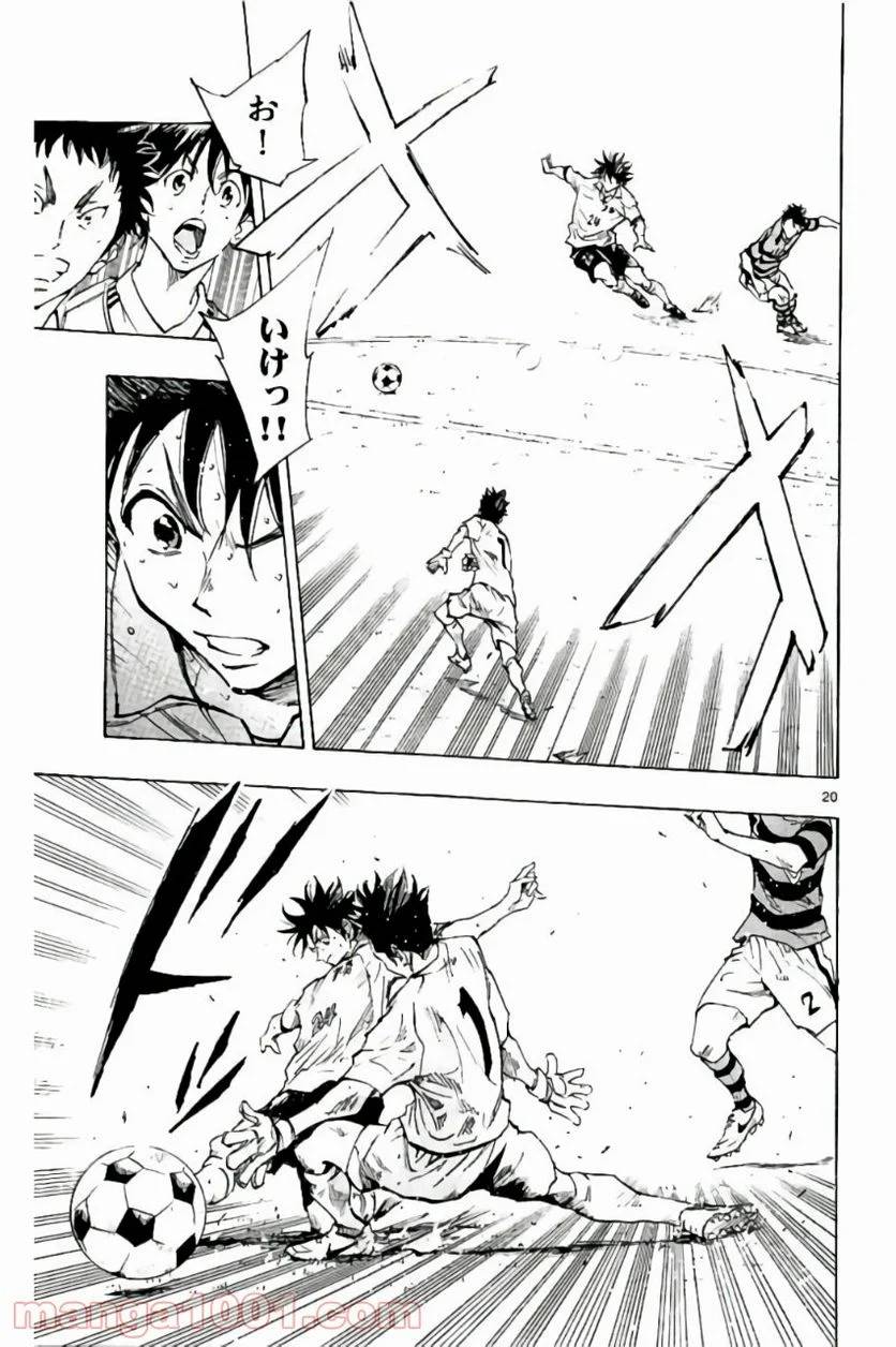ページ 21 — 第200話