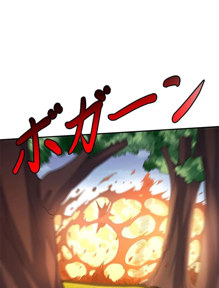 ページ 30 — 第92話