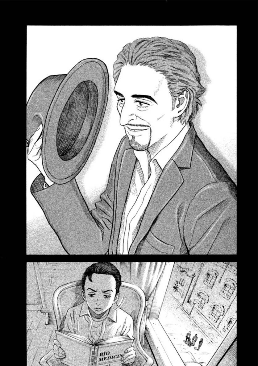 ページ 25 — 第24話