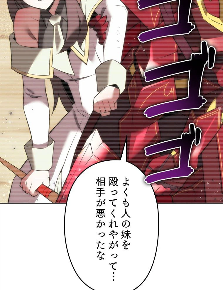 ページ 13 — 第172話