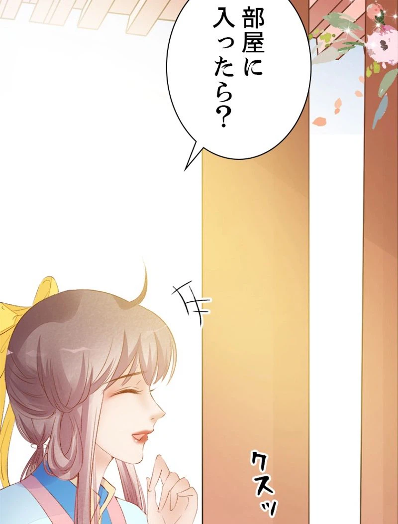 ページ 10 — 第6話