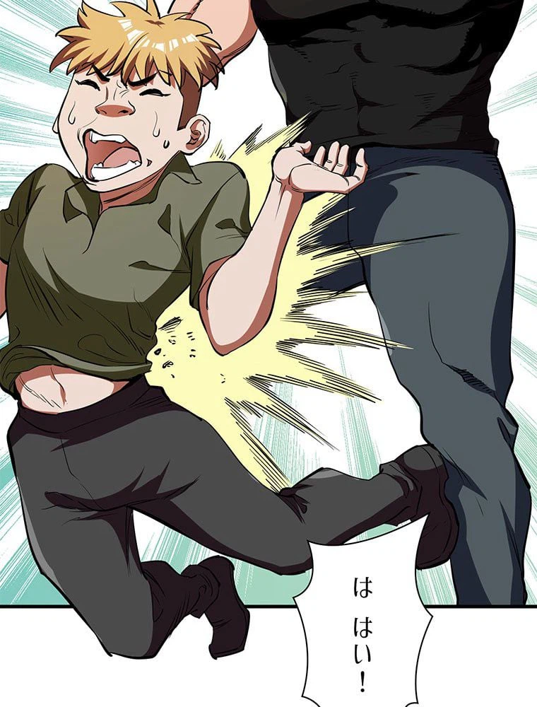 ページ 15 — 第37話