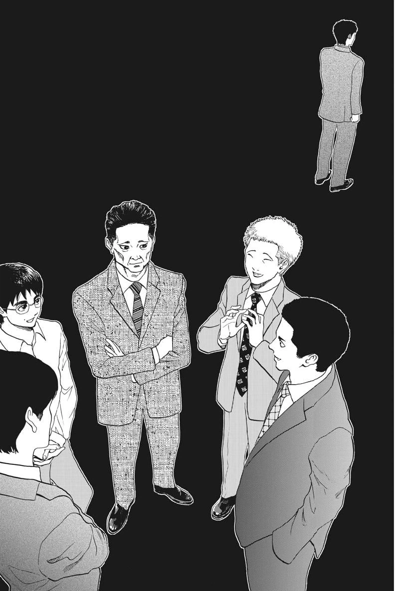 ページ 8 — 第47話