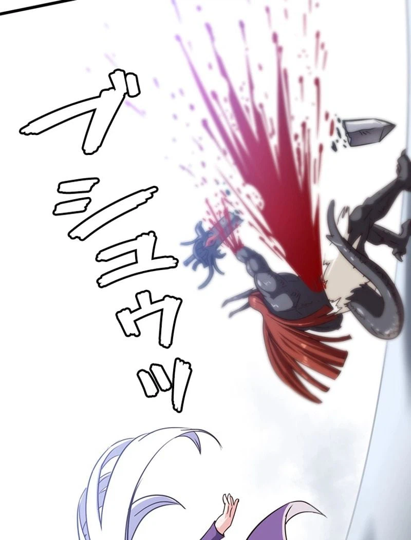 ページ 24 — 第103話