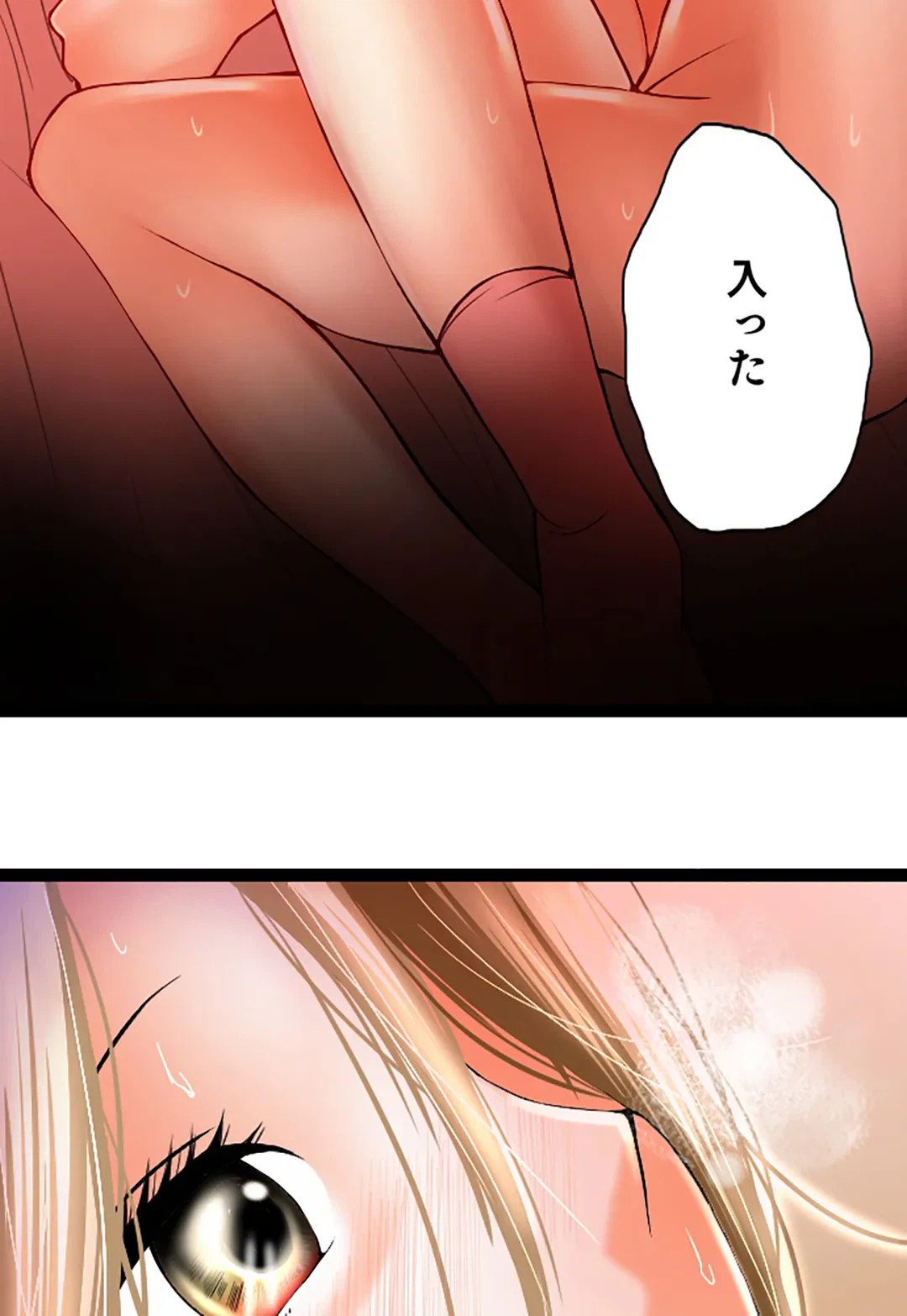 ページ 22 — 第121話