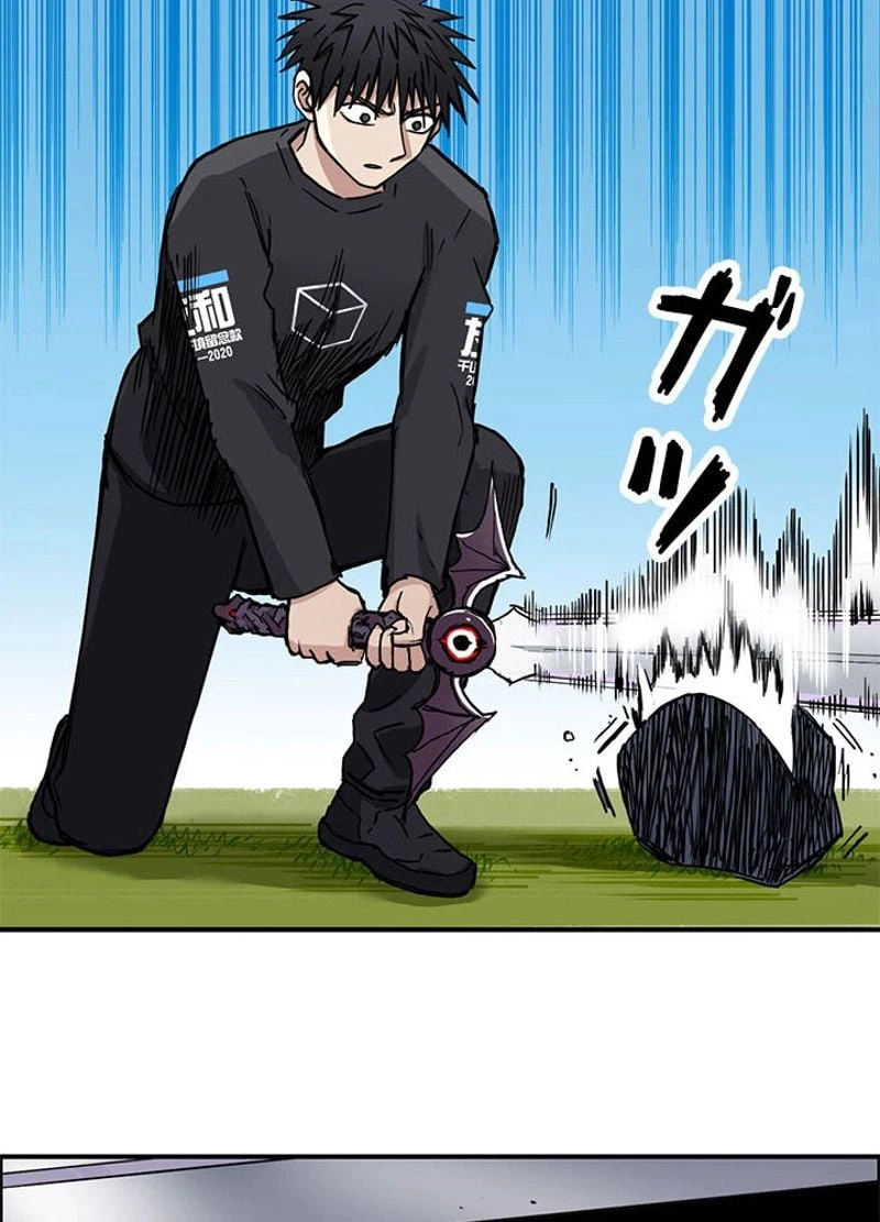 ページ 26 — 第226話