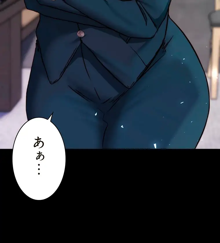 ページ 11 — 第221話