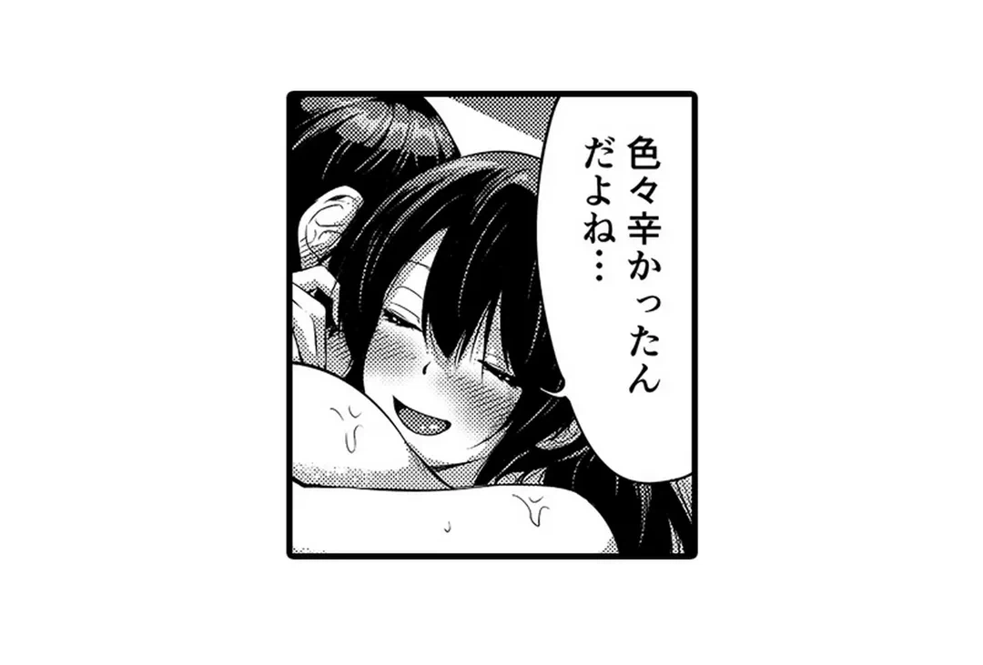 ページ 31 — 第5話