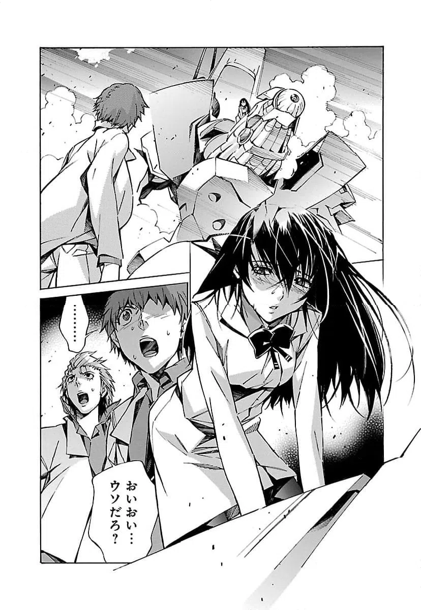 ページ 40 — 第20話