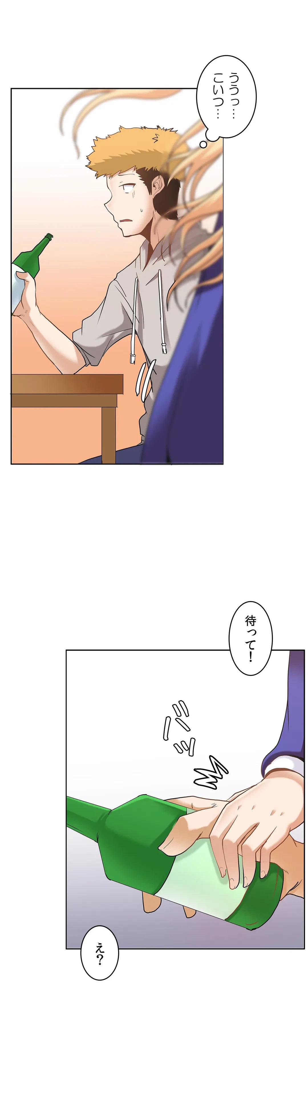 ページ 3 — 第10話