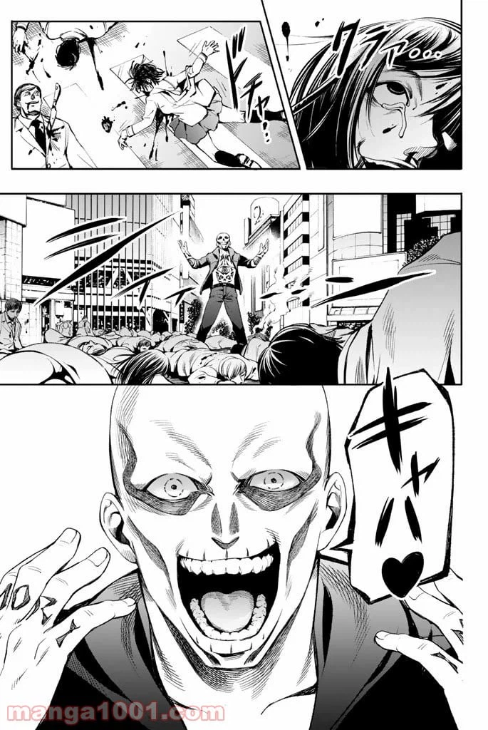 ページ 5 — 第1話