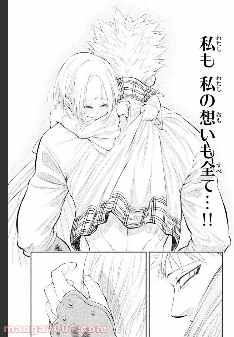 ページ 37 — 第6話