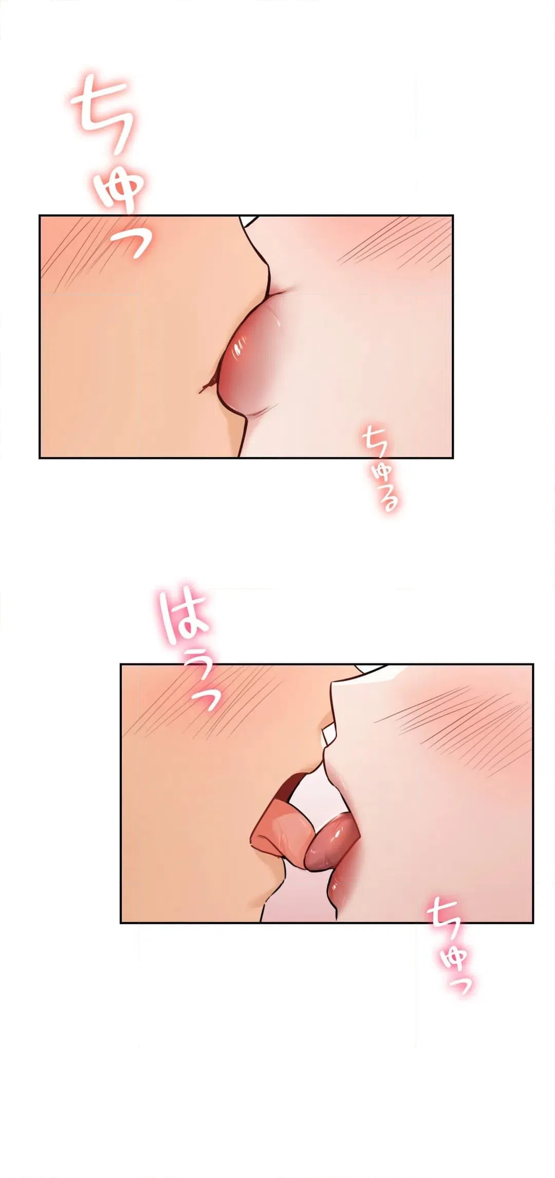 ページ 23 — 第33話