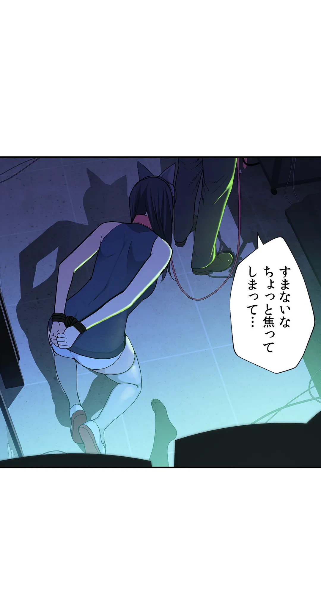 ページ 24 — 第6話