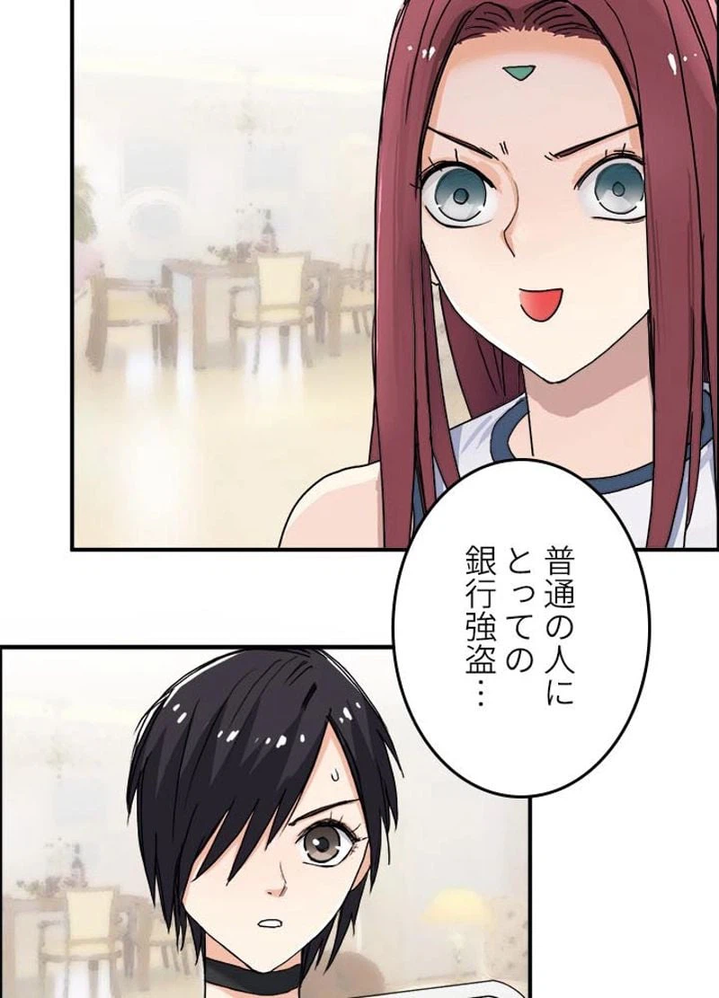 ページ 5 — 第142話
