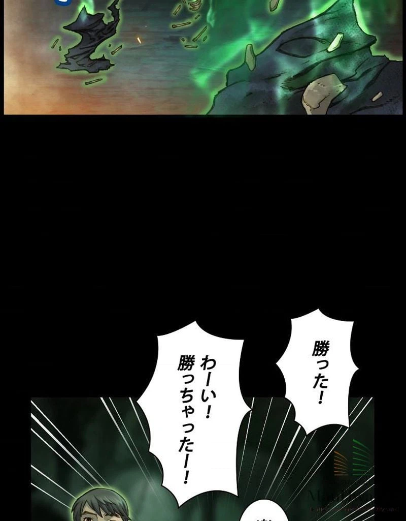 ページ 30 — 第43話