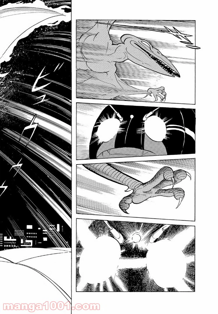 ページ 10 — 第10.3話