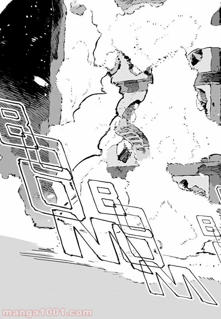 ページ 25 — 第16話