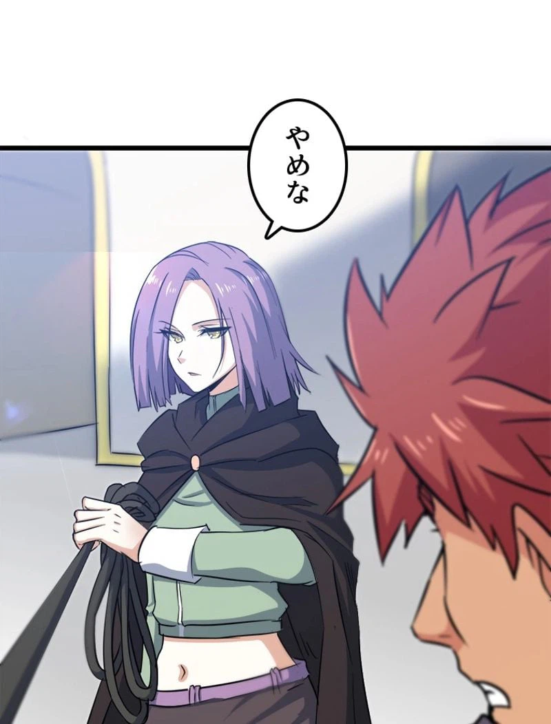 ページ 3 — 第104話