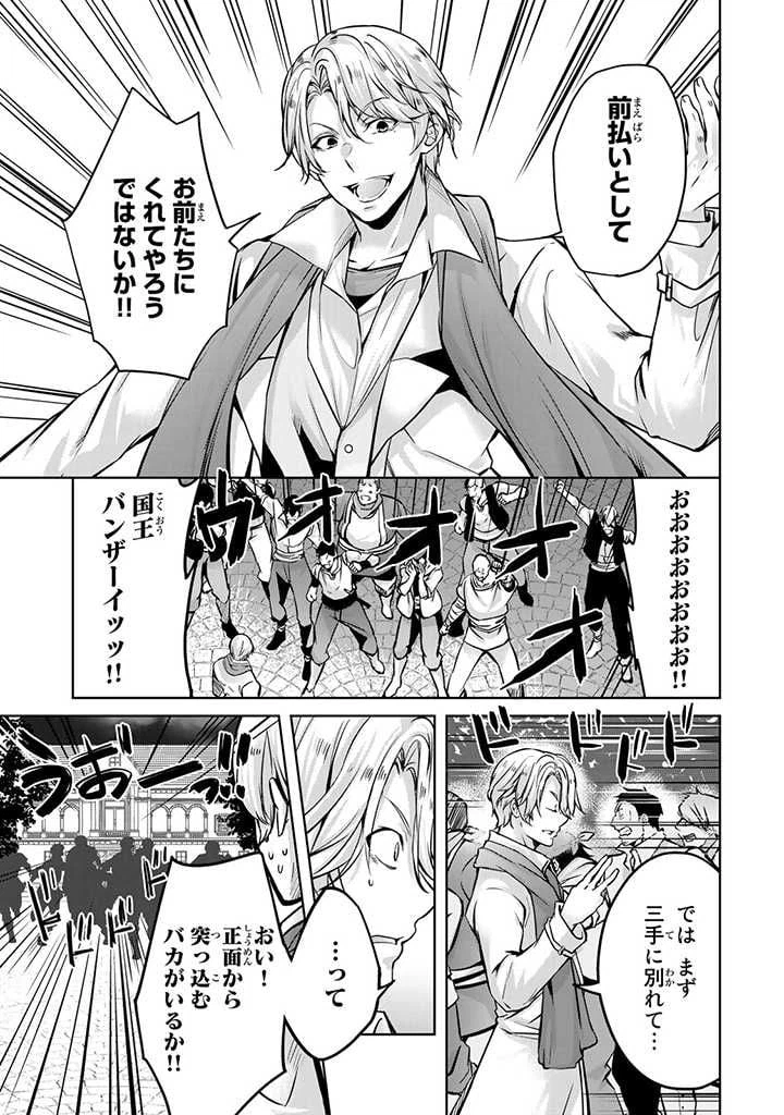 ページ 5 — 第17.1話
