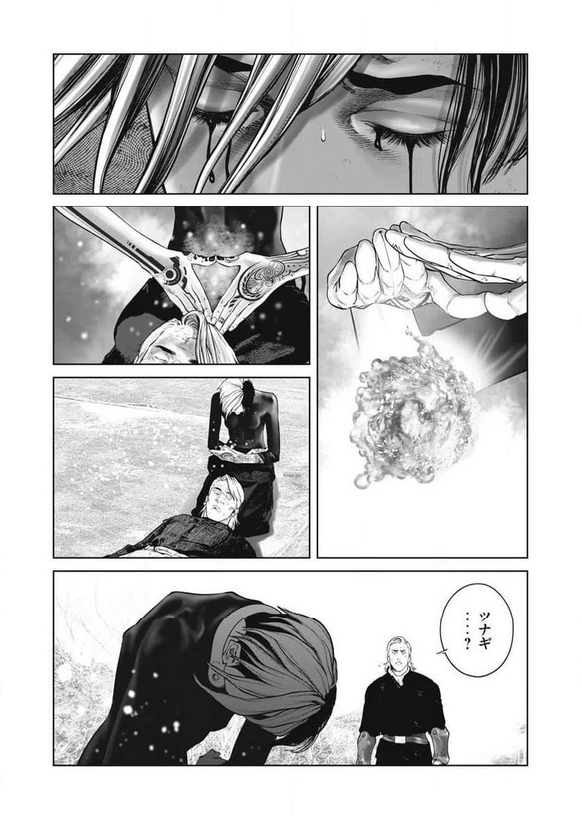 ページ 15 — 第107話