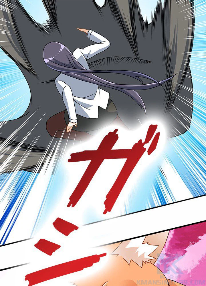 ページ 17 — 第3話