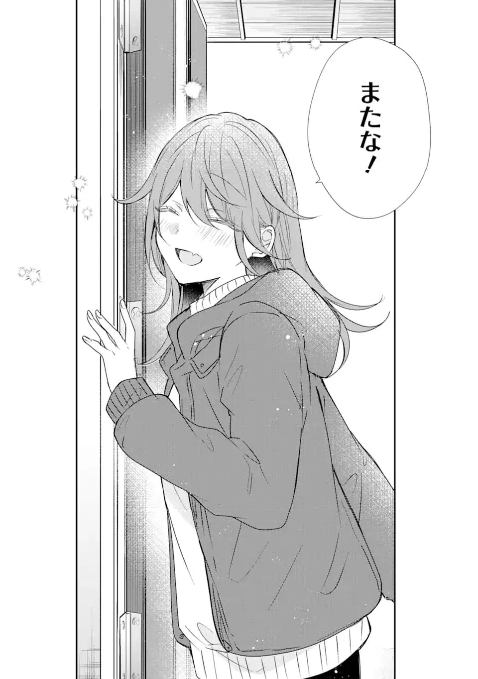 ページ 6 — 第19.5話