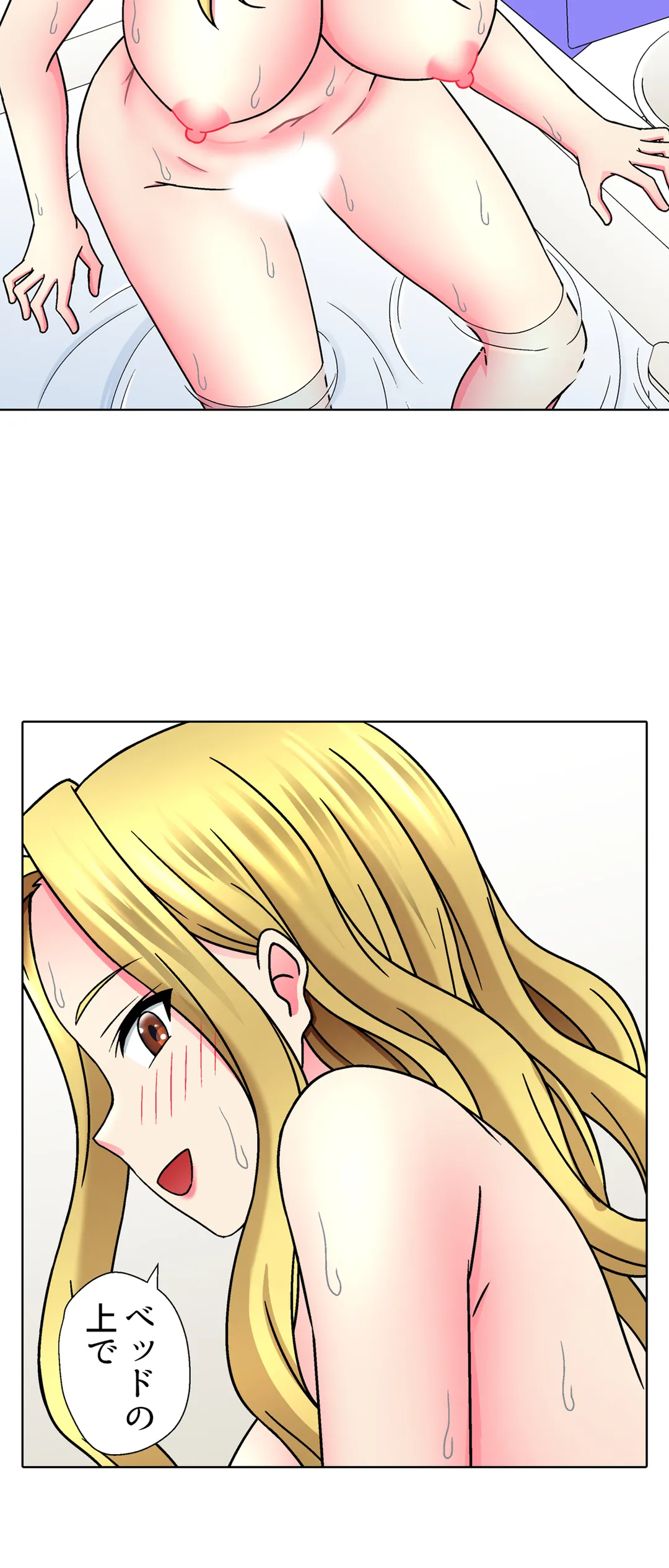 ページ 6 — 第11話