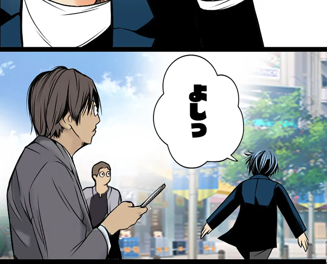 ページ 19 — 第67話