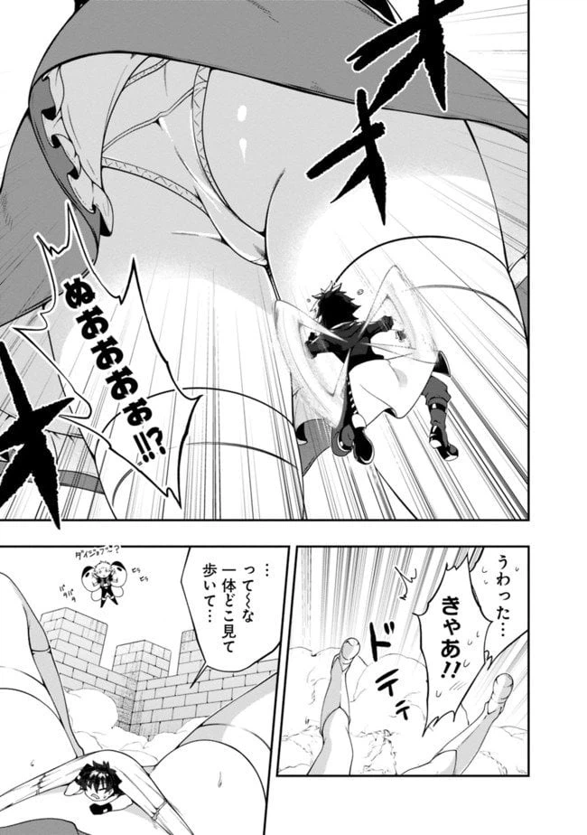 ページ 15 — 第120話