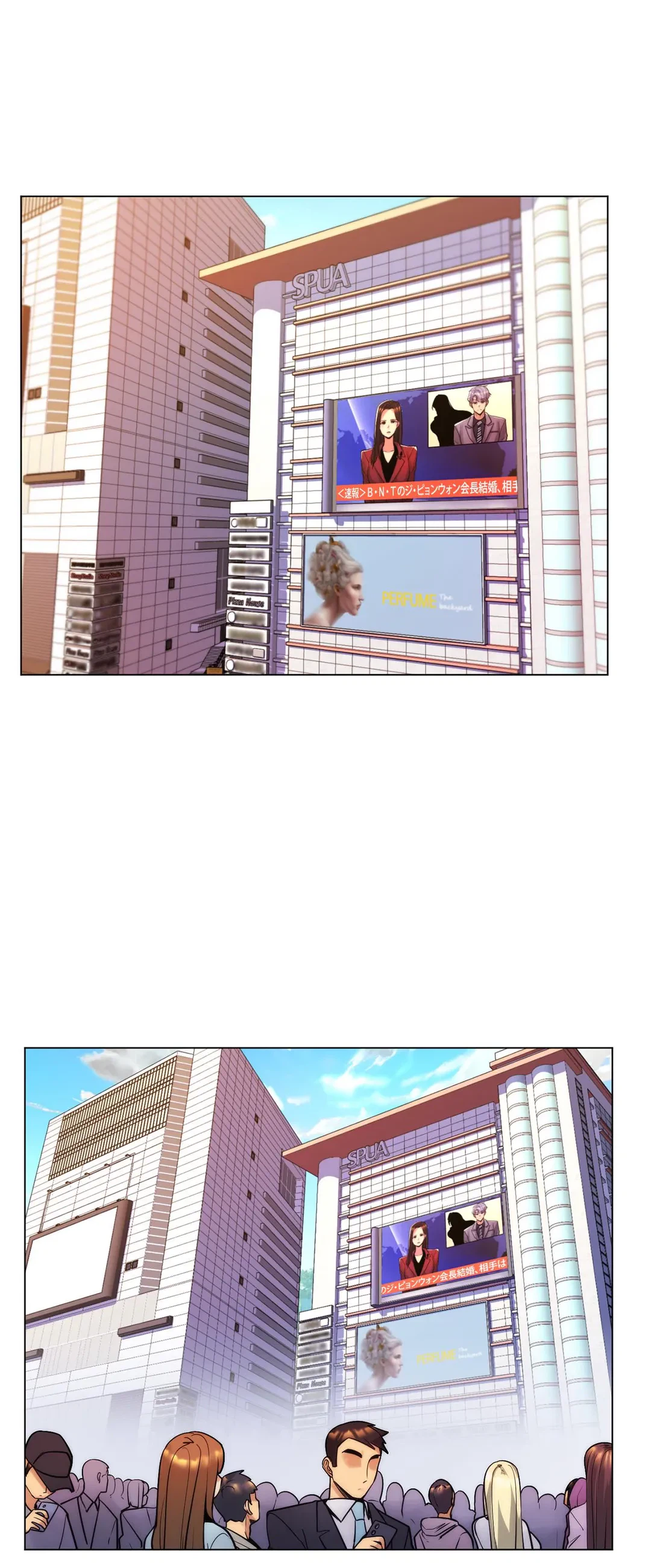 ページ 7 — 第47話